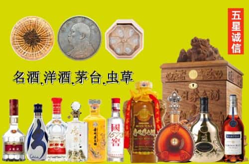 龙凤区国尊烟酒商行