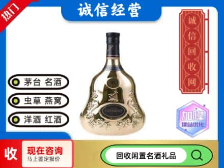 龙凤区回收李察空瓶